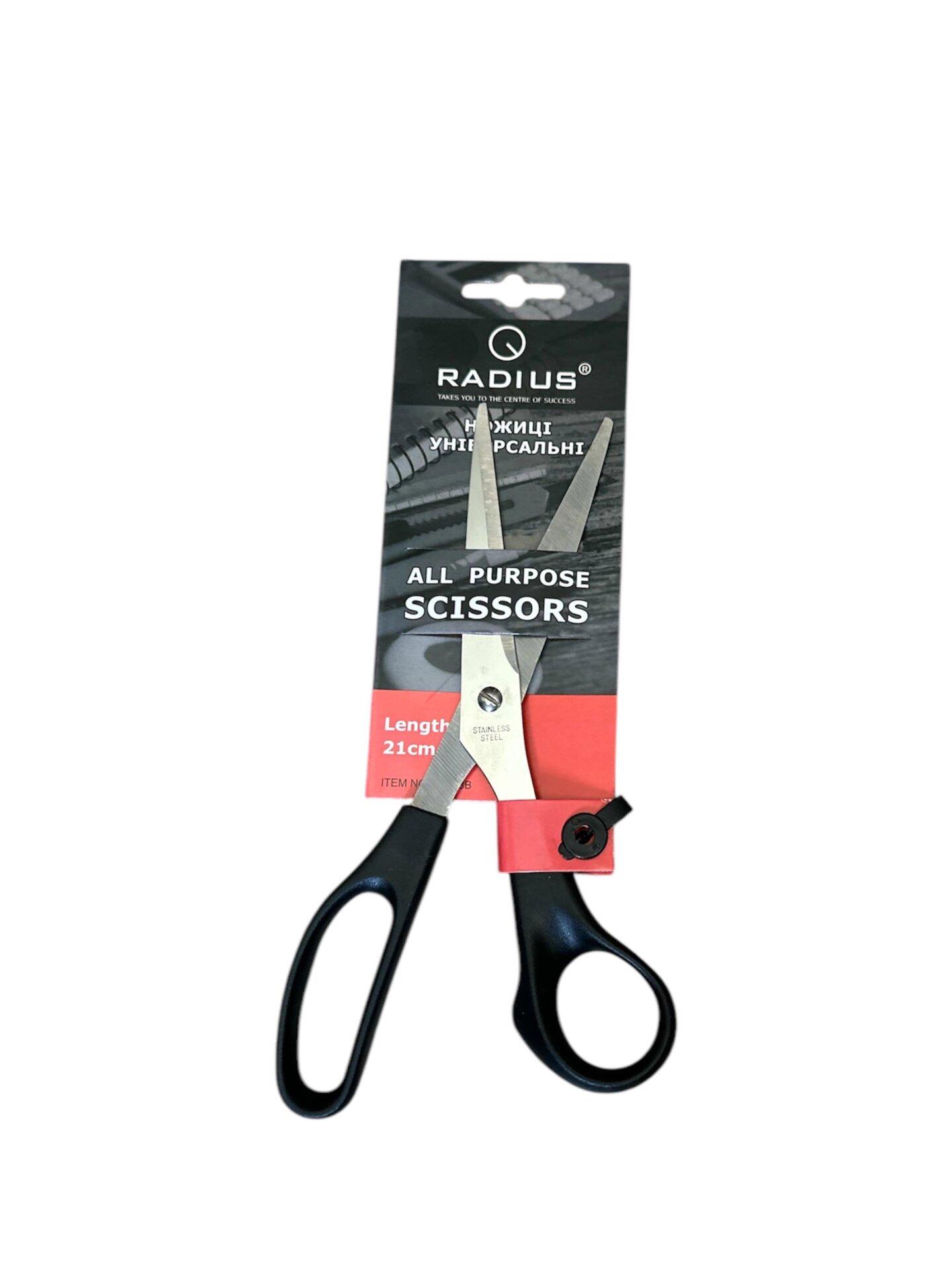 Ножиці Радіус S 5008B/21 см (26418009) - фото 2