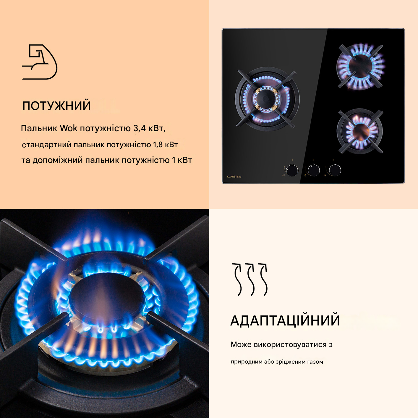 Газова плита Klarstein Goldflame 3 6,2 кВт (10037805) - фото 2