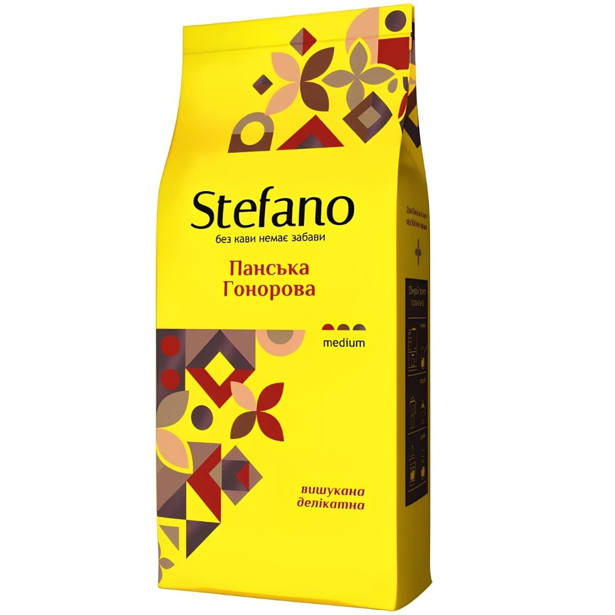 Кава в зернах Stefano Панська гонорова 900 г (stef0004) Кава в зернах Stefano Панська гонорова 900 г (stef0004)