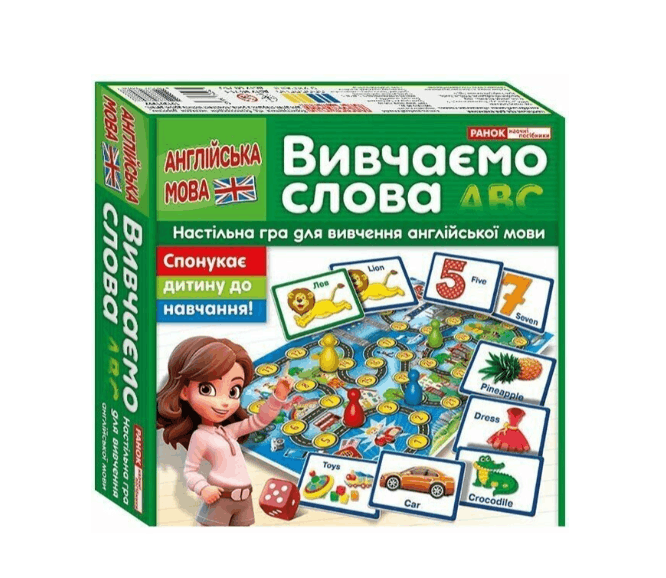 Настольная игра Изучаем слова ABC английский язык (33244523)