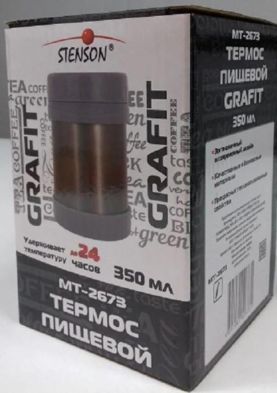 Термос для еды Stenson Grafit MT-2673 350 мл (008041) - фото 4 Термос для еды Stenson Grafit MT-2673 350 мл (008041) - фото 4