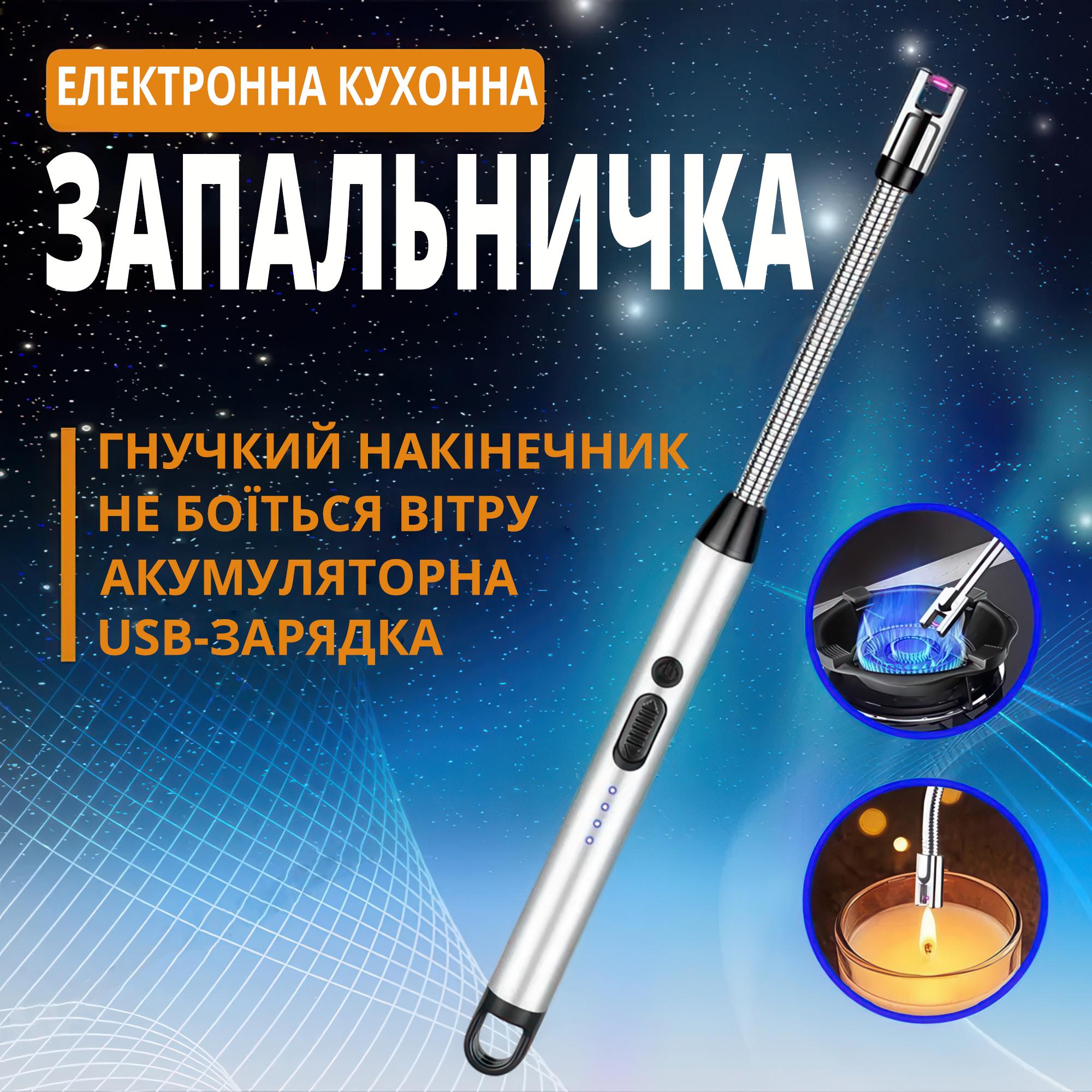 Зажигалка плазмовая электронная для свечей/газовой плиты/барбекю с USB зарядкой Черный - фото 2