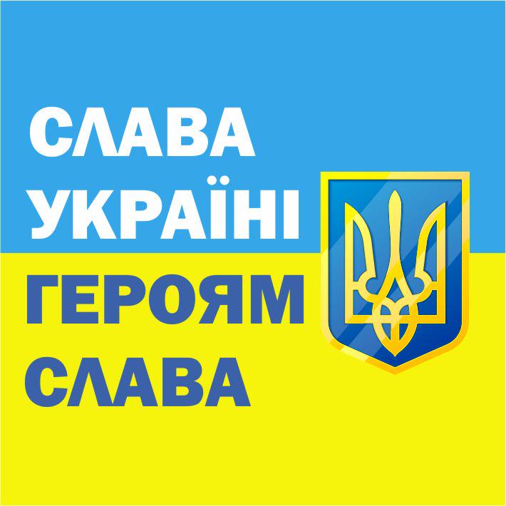 Магніт на холодильник Apriori Прапор України/Крим 111 вид 5 шт. - фото 4