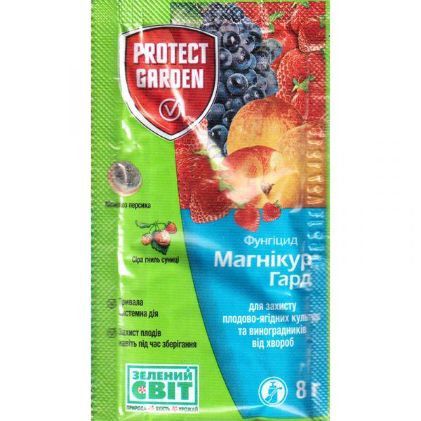 Фунгид Магникур Гард Тельдор от Bayer для персика/винограда/клубники 8 г