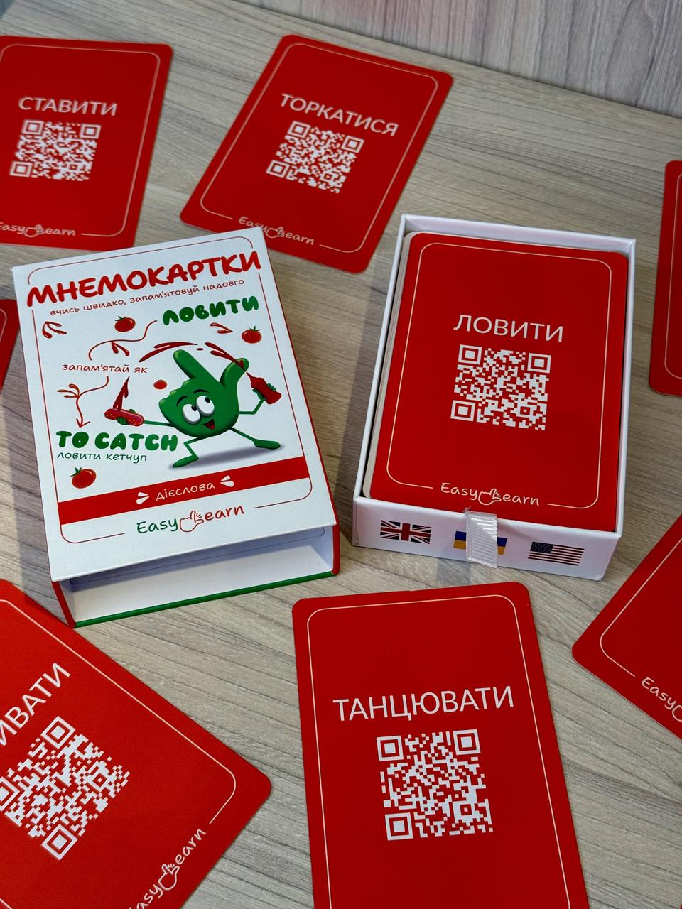 Мнемокарты EasyLearn Выпуск 5 Глаголы (EL-V1)