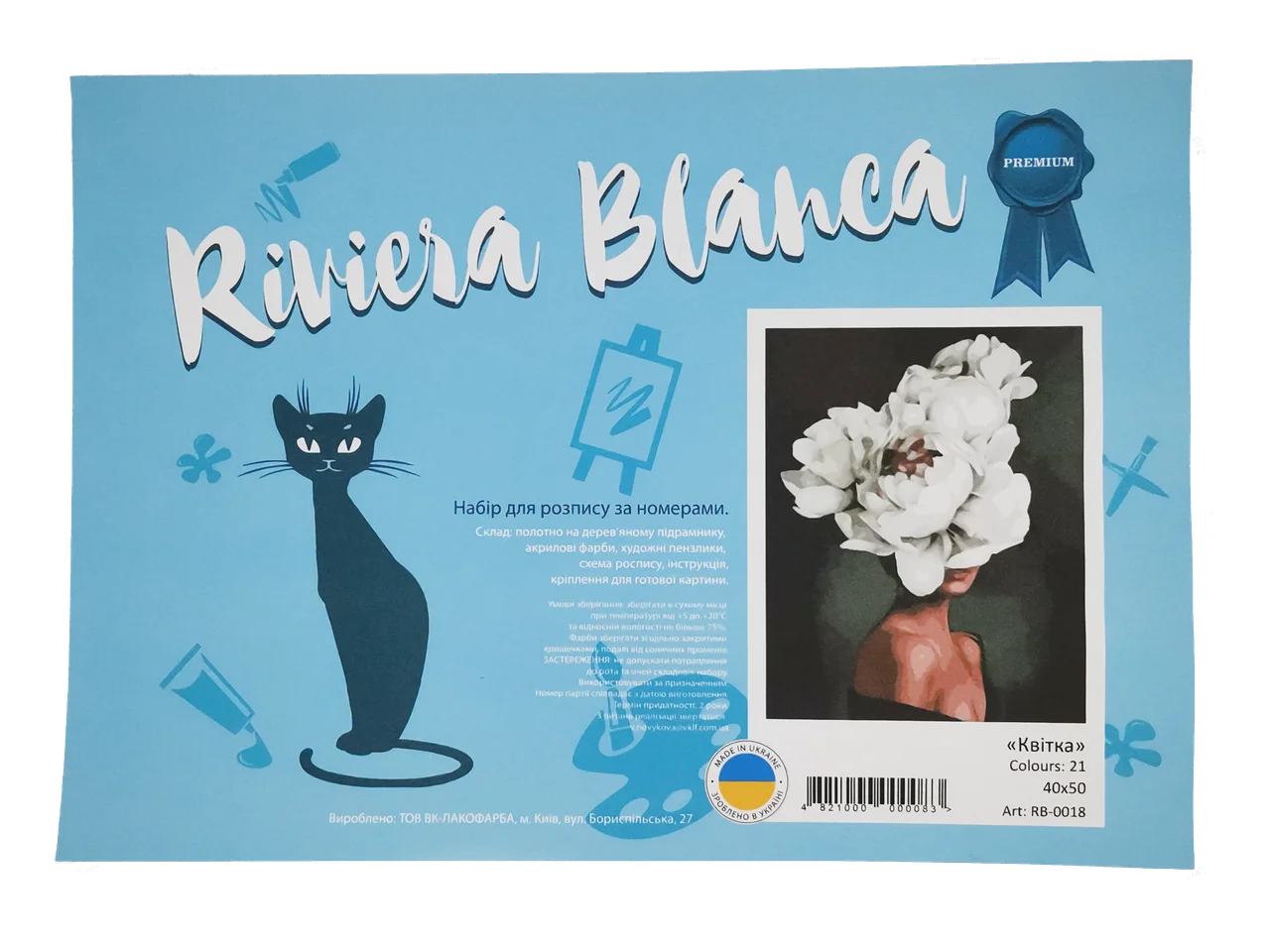 Картина за номерами Riviera Blanca Птах у квітах RB-0363 полотно на підрамнику 40x50 см (1459636981) - фото 5