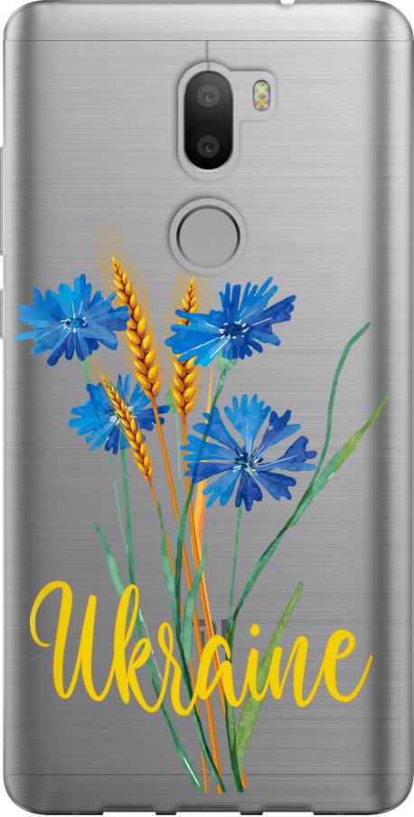 Чехол на Xiaomi Mi 5s Plus Ukraine v2 (5445u-396-42517) Чехол на Xiaomi Mi 5s Plus Ukraine v2 (5445u-396-42517)