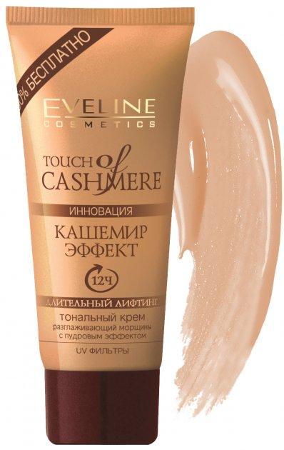 Тональний крем Eveline Cosmetics Кашемір ефект 40 мл Натуральний бежевий - фото 2