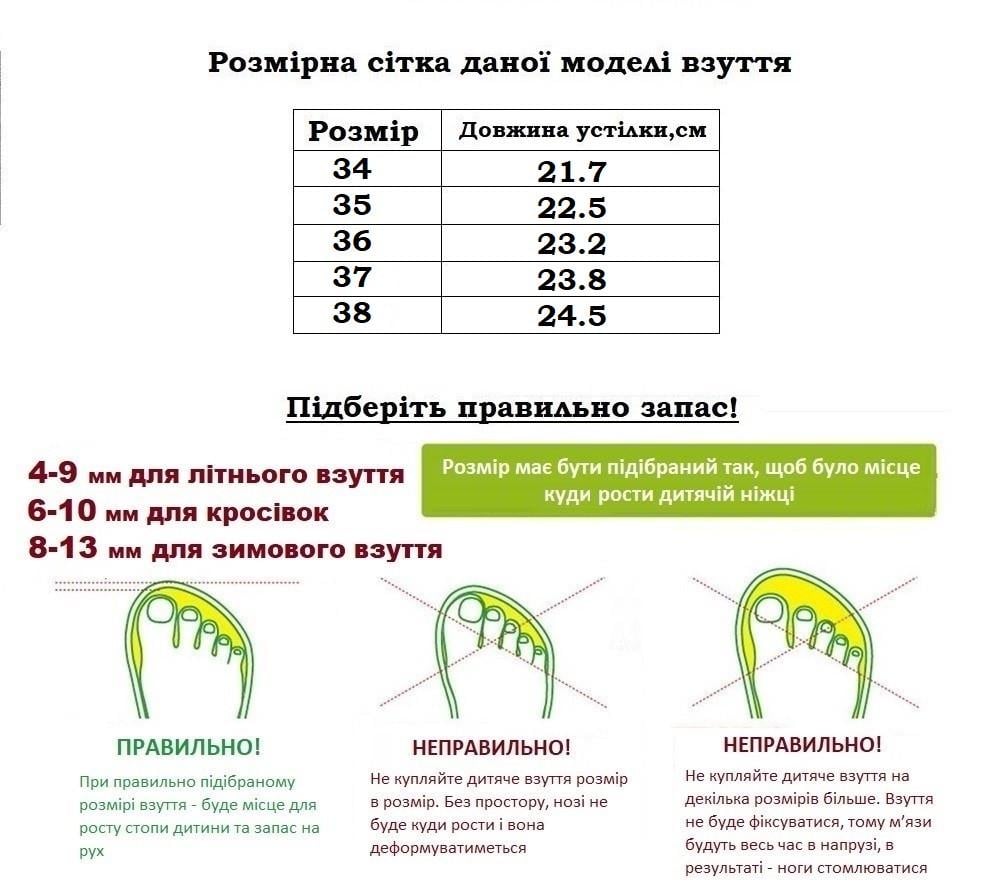 Туфли женские MOLO (6610A) р. 37 Черный - фото 3