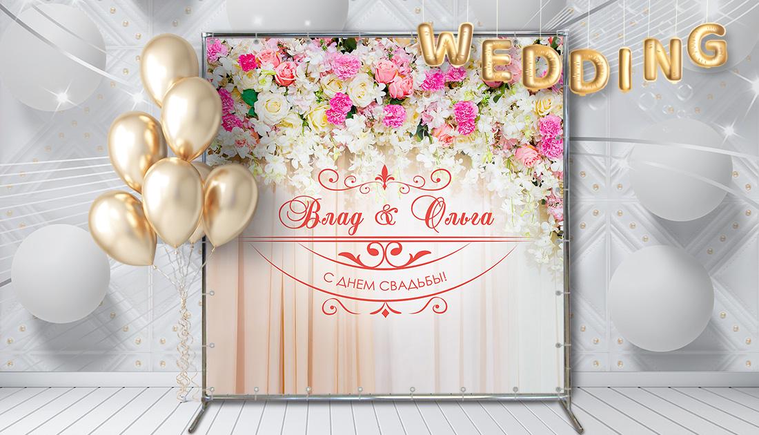 Фотозона Свадебные цветы 2х2 м