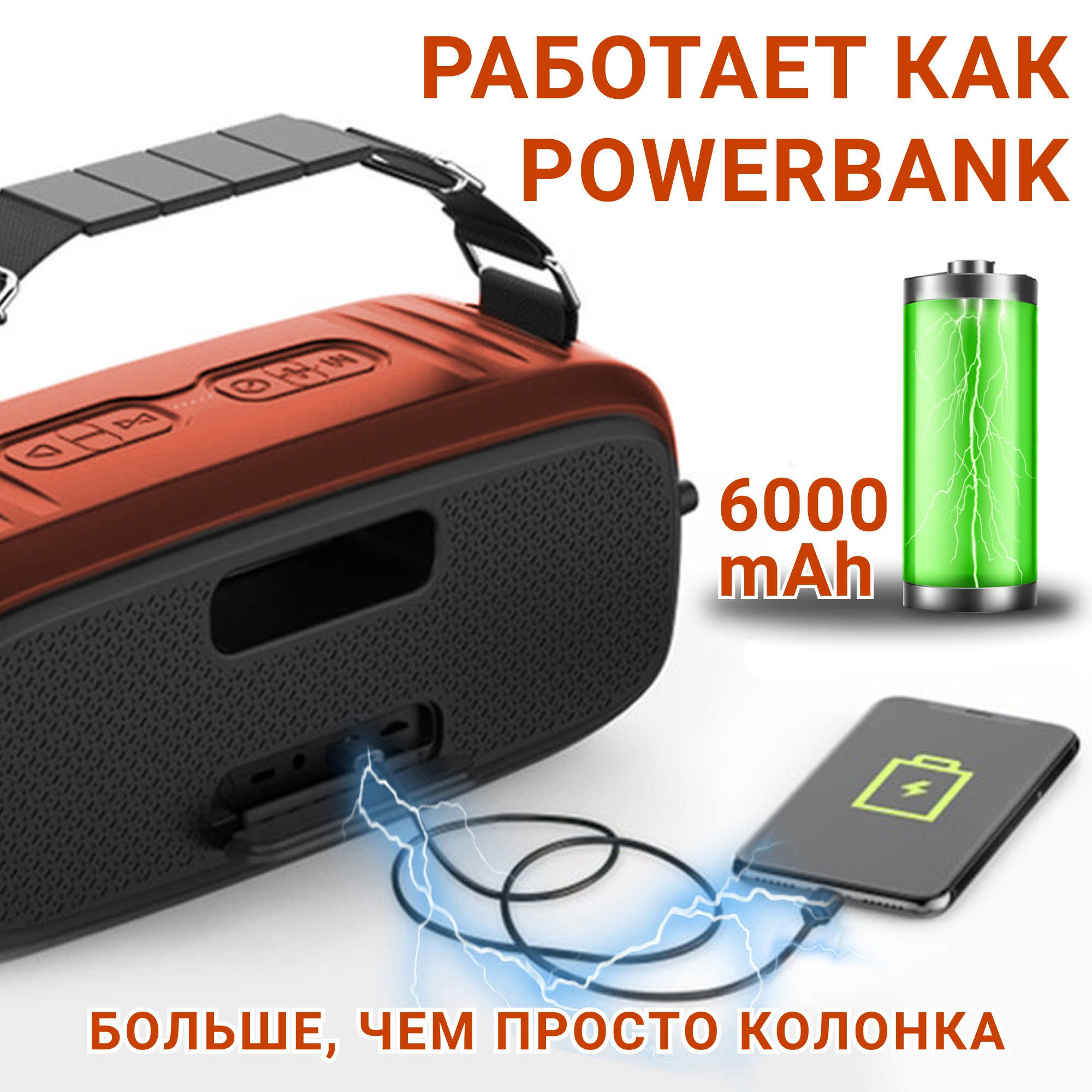 Акустическая система Hopestar А20Pro Красный - фото 8 Акустическая система Hopestar А20Pro Красный - фото 8