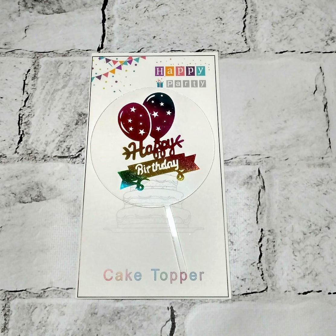 Топпер в торт Happy Birhday Прозрачный (MR-2113-1)