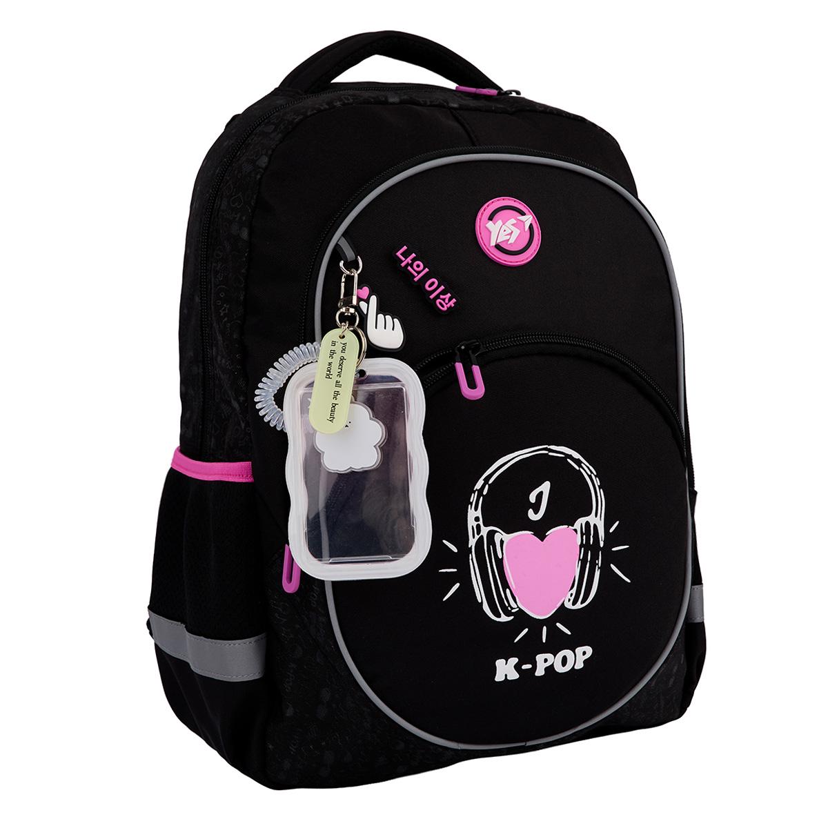 Школьный рюкзак YES My Idol 2 (TS-58)