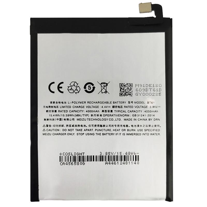 Аккумулятор для Meizu BT61 (BA61L) M3 Note (4050 mAh) Аккумулятор для Meizu BT61 (BA61L) M3 Note (4050 mAh)