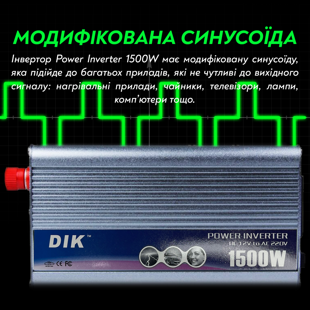 Преобразователь напряжения Power Inverter с модифицированным синусом 1000 Ватт 1000 W (05504586) - фото 5