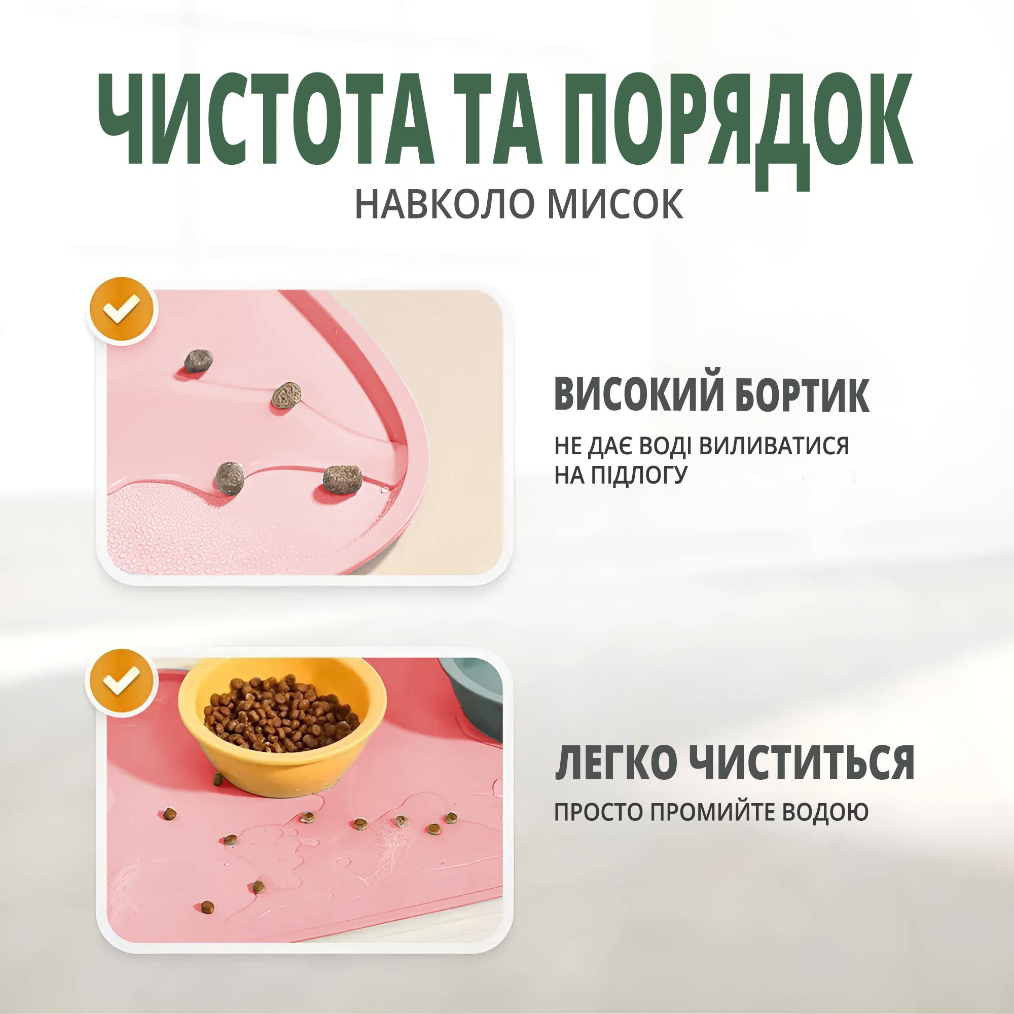 Килимок під миски для котів і собак силіконовий 24х44 см Рожевий - фото 5