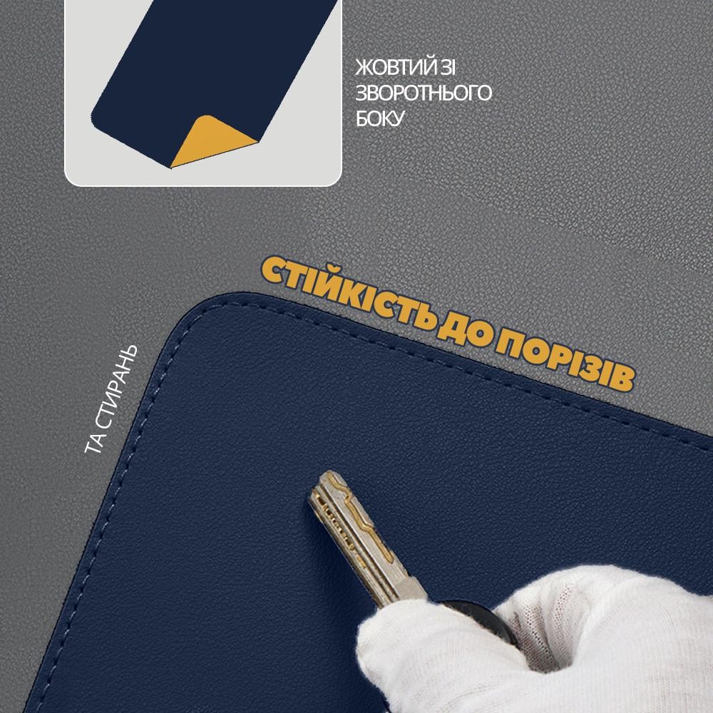 Подкладка-коврик кожаная для ноутбука на компьютерный стол Синий/Желтый (23949604) - фото 3 Подкладка-коврик кожаная для ноутбука на компьютерный стол Синий/Желтый (23949604) - фото 3