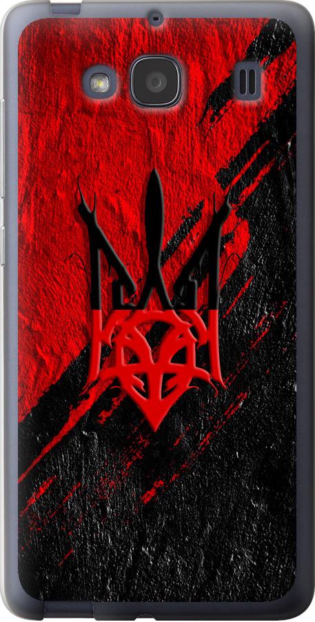 Чехол на Xiaomi Redmi 2 Герб v4 (5293u-98-42517)