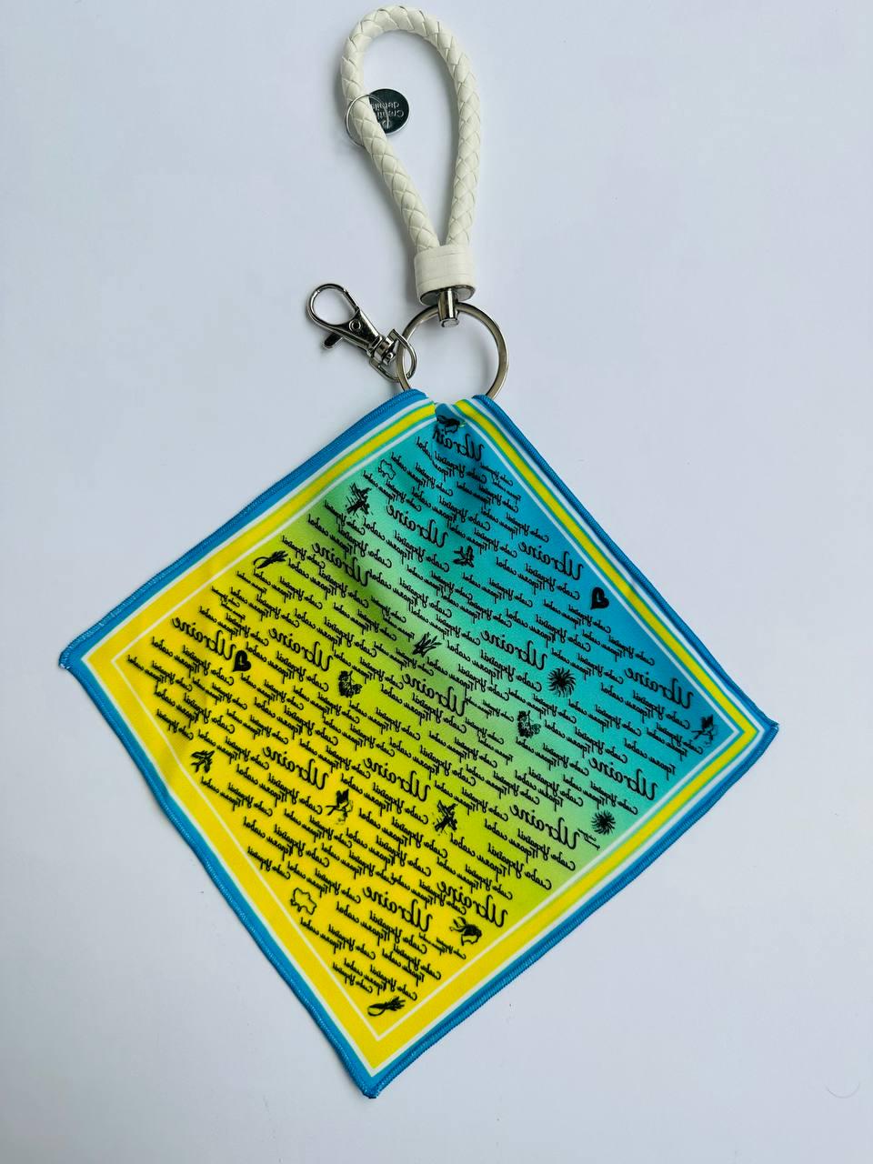 Брелок-платок MyScarf Слава Украине (14422684)