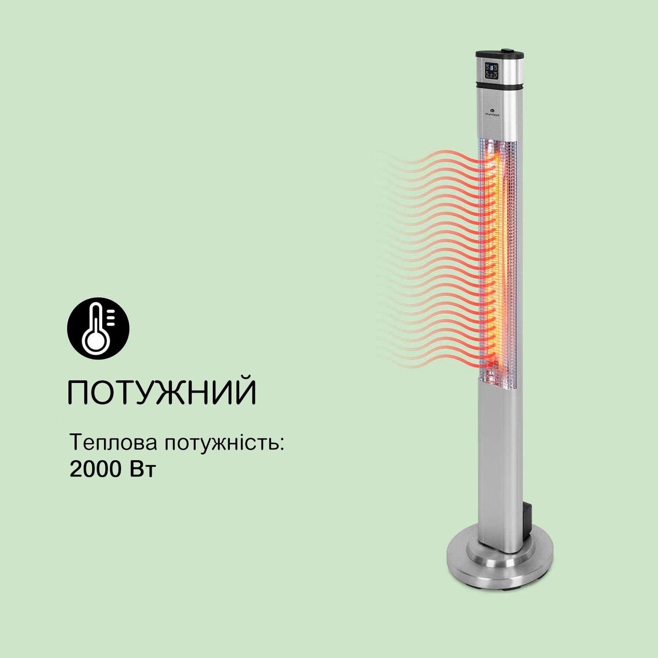 Інфрачервоний обігрівач Blumfeldt Heat Guru Plus L 2 кВт (2312699842) - фото 2