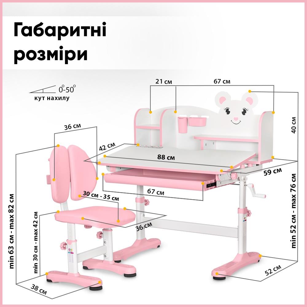 Парта детская школьная Mealux BD-29 Panda XL со стулом Pink (BD-29 PN) - фото 5