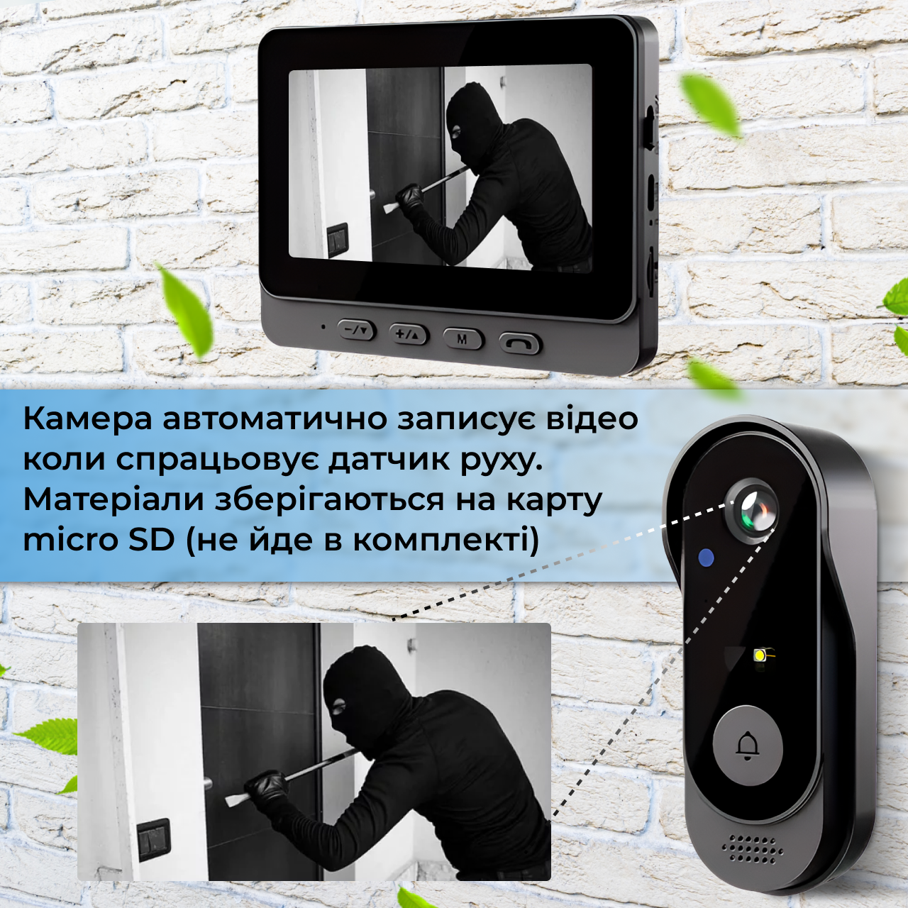 Відеодомофон дверний Q-356505X (23773621) - фото 3 Відеодомофон дверний Q-356505X (23773621) - фото 3