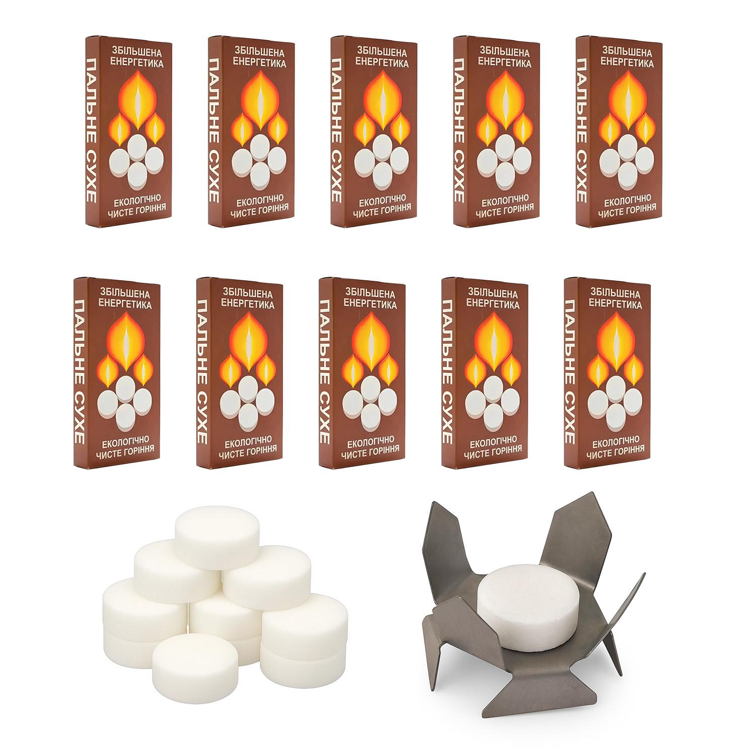 Набор сухого горючего Бион и металлическая горелка-трансформер 10 уп. (87550)