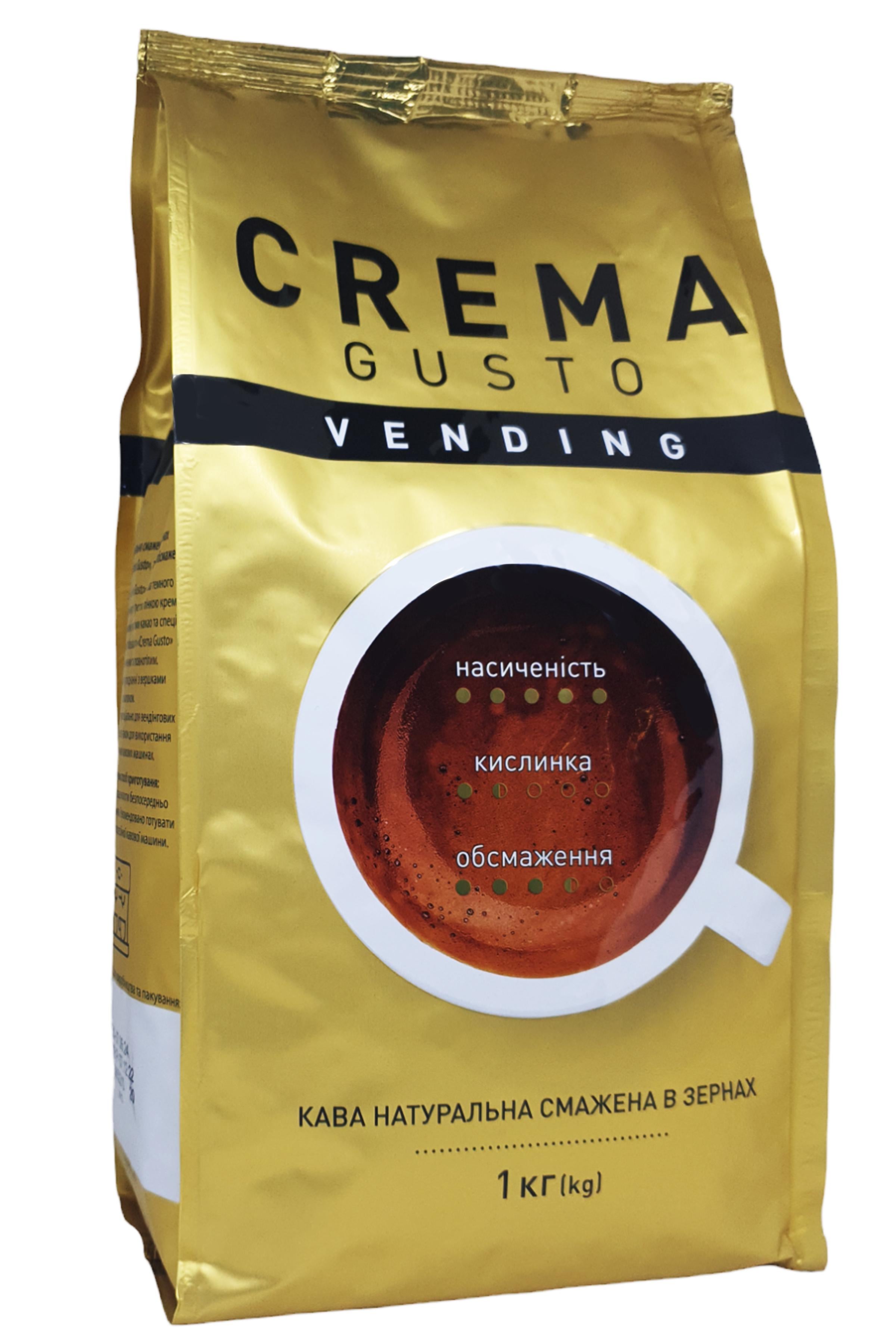 Кава Ambassador Crema Vending зерно 1 кг (58535)