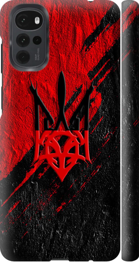 Чехол на Motorola G22 Герб v4 (5293m-2681-42517) Чехол на Motorola G22 Герб v4 (5293m-2681-42517)
