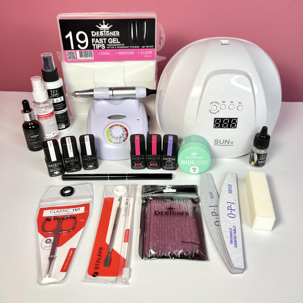 Набір для манікюру Nail box лампа для манікюру/фрейзер/гелеві тіпси/інструменти (2195822903)