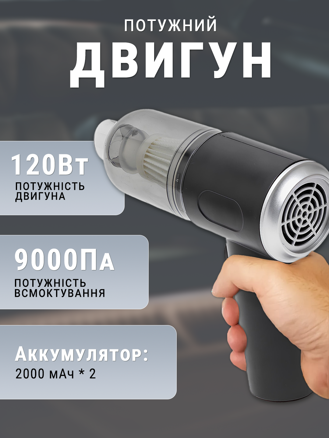 Пилосос бездротовий Andowl Q-T147X1 акумуляторний для дому/меблів/клавіатури USB Чорний (8f03c97f) - фото 4