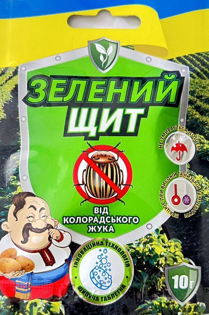 Инсектицид Зеленый Щит шипучая таблетка от колорадского жука 10 г Инсектицид Зеленый Щит шипучая таблетка от колорадского жука 10 г