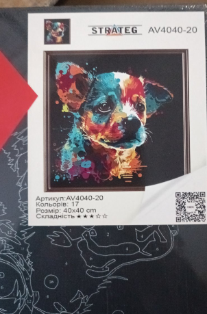 Картина по номерам Strateg Красочный щенок Черный холст 40х40 см (AV4040-20) - фото 2