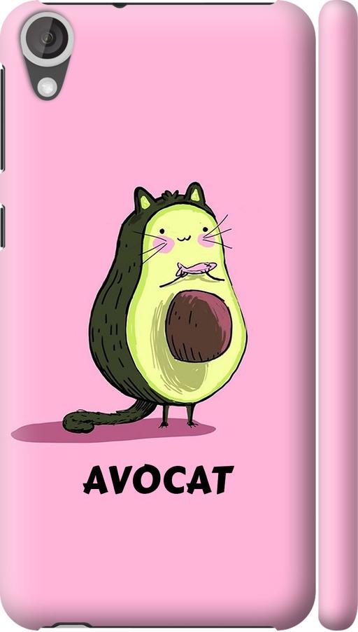 Чехол на HTC Desire 820 Avocat (4270c-133-42517)