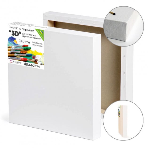 Холст на широком подрамнике HolstPro 3D 40х40 см