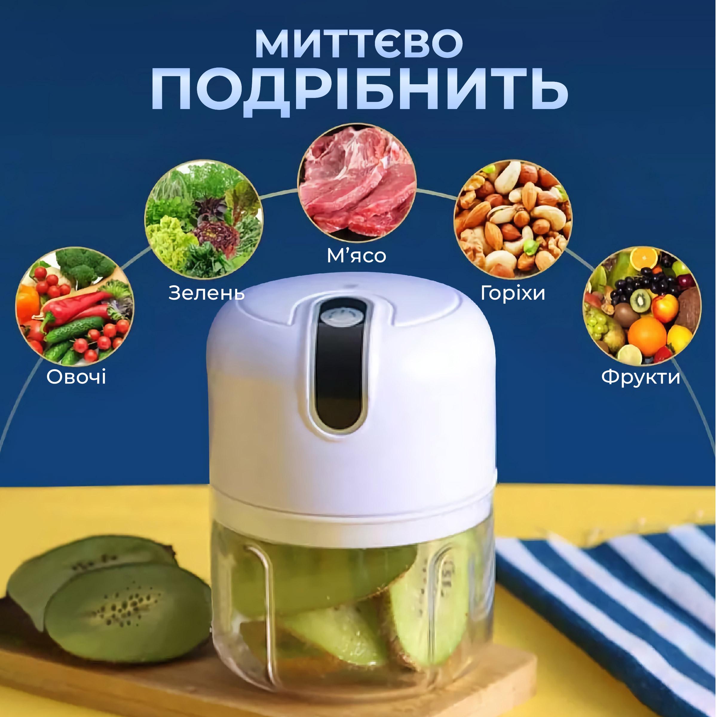 Подрібнювач міні для овочів/фруктів та спецій Kayfovo FP-63 бездротовий/портативний/електричний Pink (29050) - фото 2 Подрібнювач міні для овочів/фруктів та спецій Kayfovo FP-63 бездротовий/портативний/електричний Pink (29050) - фото 2