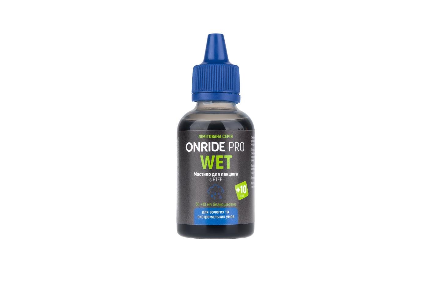 Мастило для ланцюга OnRide PRO Wet з PTFE для вологих умов 25 мл (2306742178)