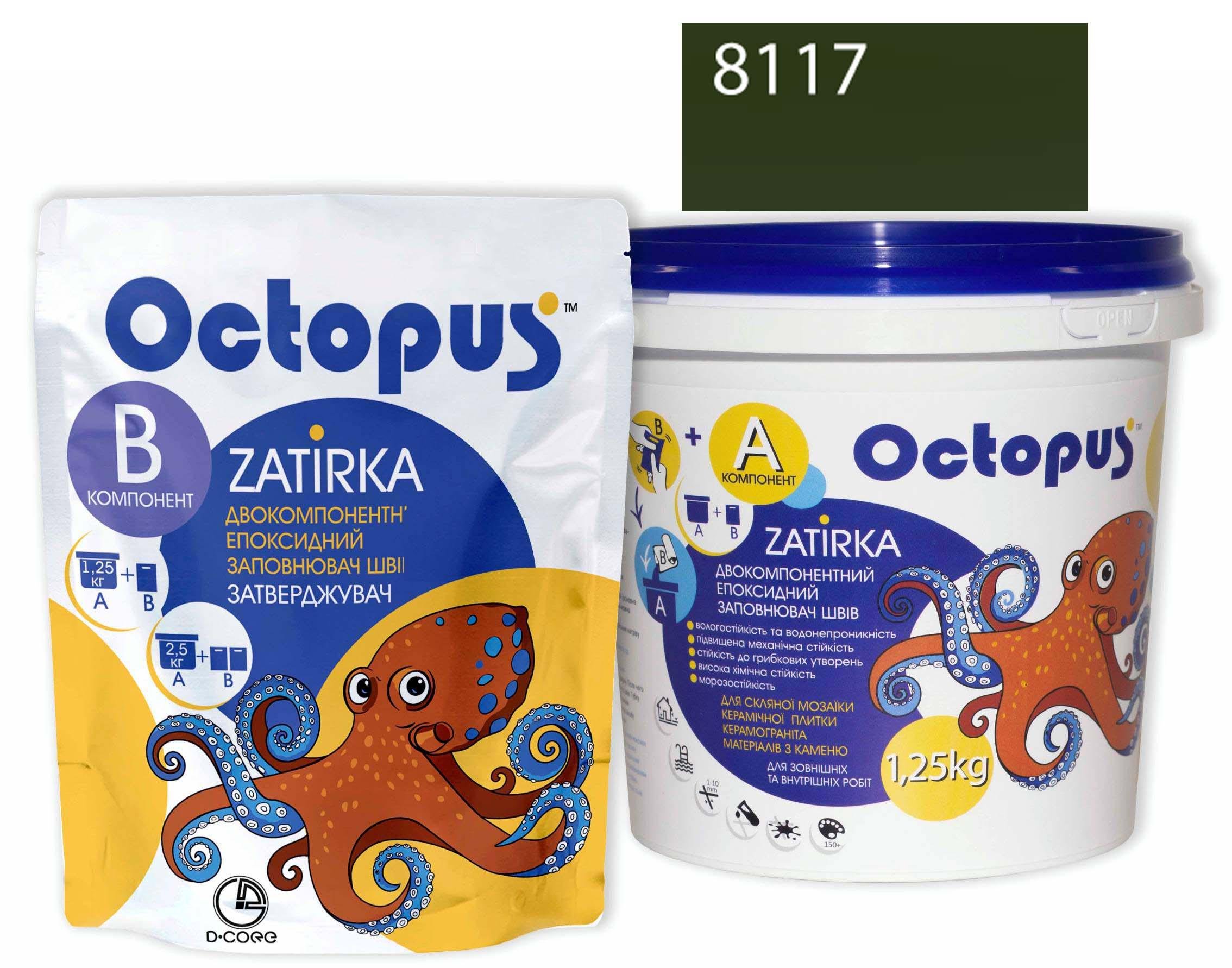 Затирка для плитки Octopus Zatirka 8117 епоксидна 1,25 кг