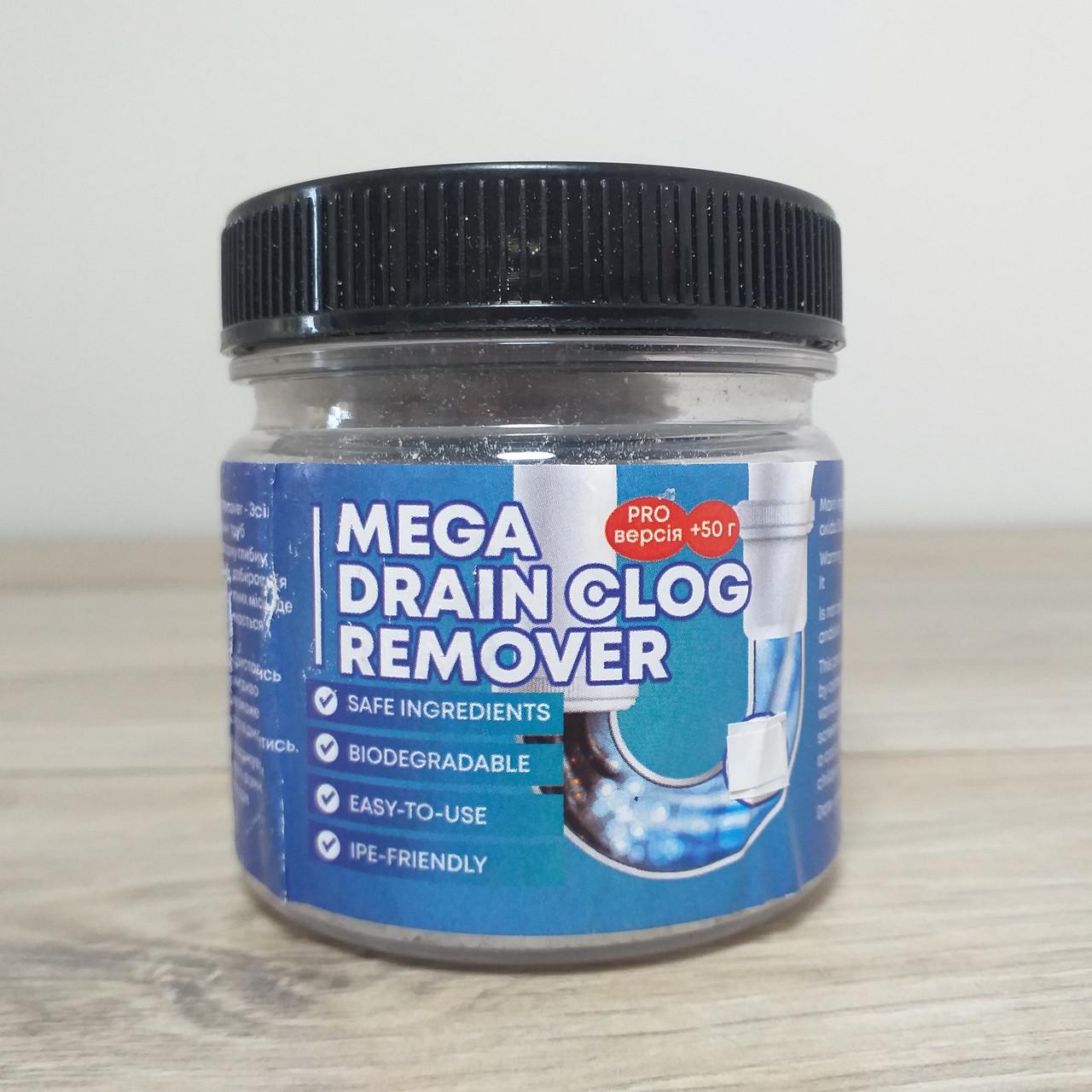 Очиститель для мытья и слива Mega Drain Clog Remover 180 г (X-1177) - фото 5 Очиститель для мытья и слива Mega Drain Clog Remover 180 г (X-1177) - фото 5