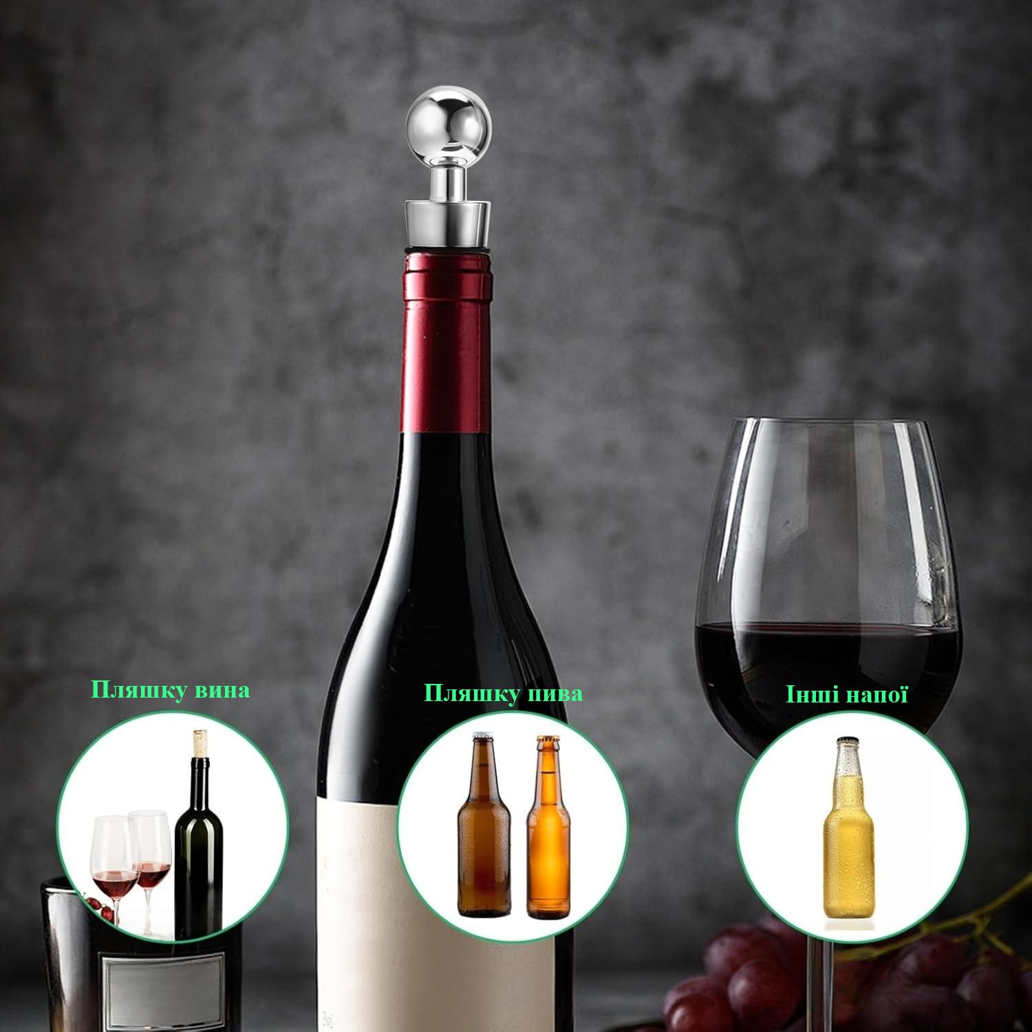 Пробка для пляшки вина R9517 конусоподібна із нержавіючої сталі D 2 см (30252410) - фото 10