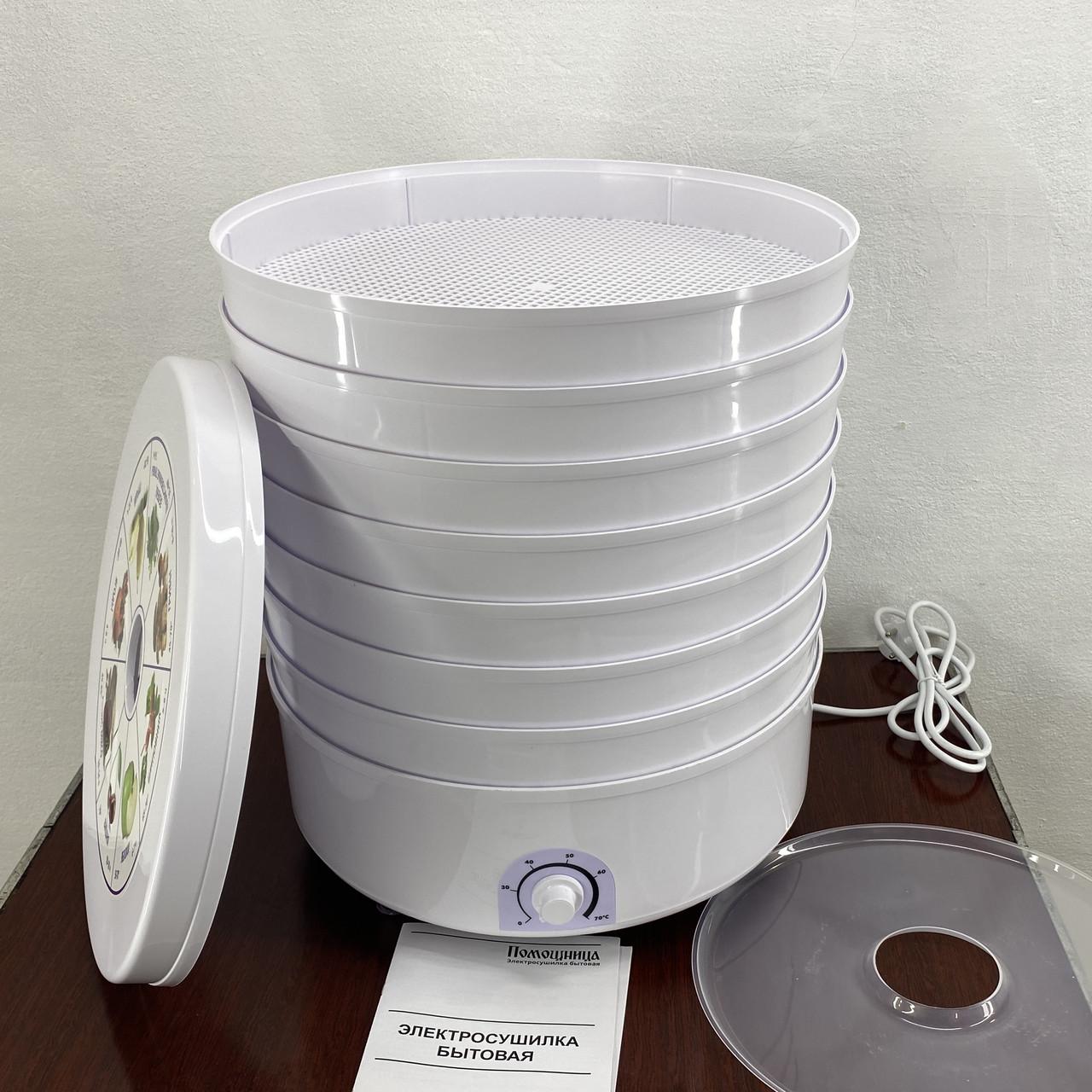 Сушарка для овочів та фруктів з лотком для пастили 30 л (1830420943) - фото 2