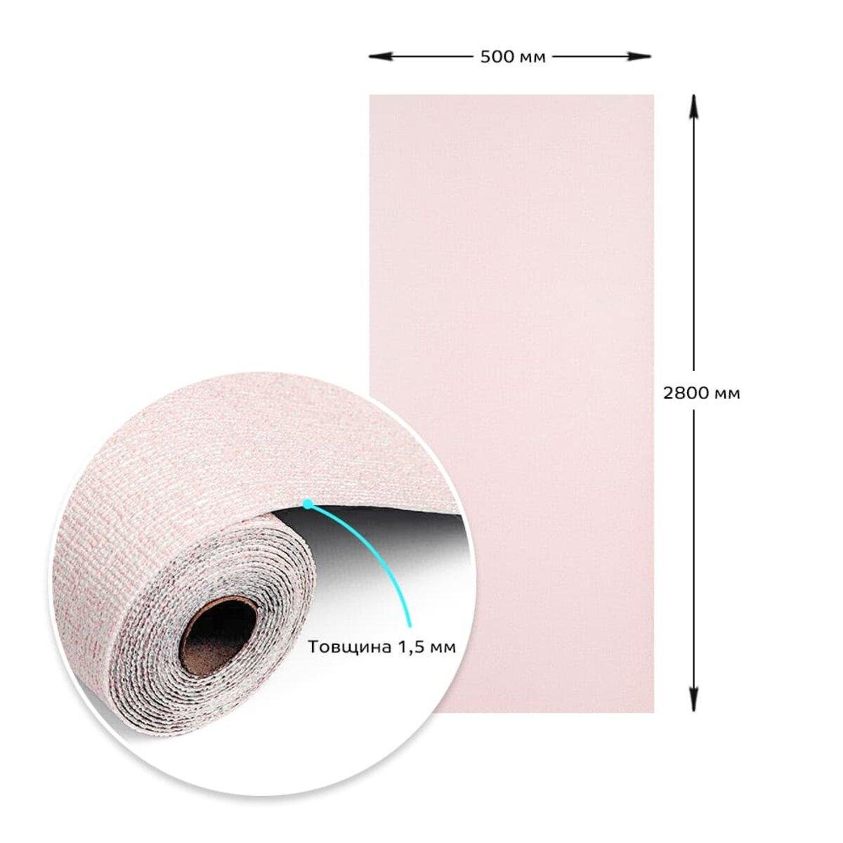 Шпалери самоклеючі YM-04 D 2800х500х1,5 мм Рожевий з білим (SW-00002024) - фото 8 Шпалери самоклеючі YM-04 D 2800х500х1,5 мм Рожевий з білим (SW-00002024) - фото 8