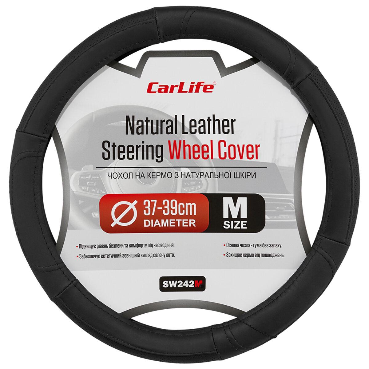 Чехол на руль Carlife 37-39 см Черный (SW242M)