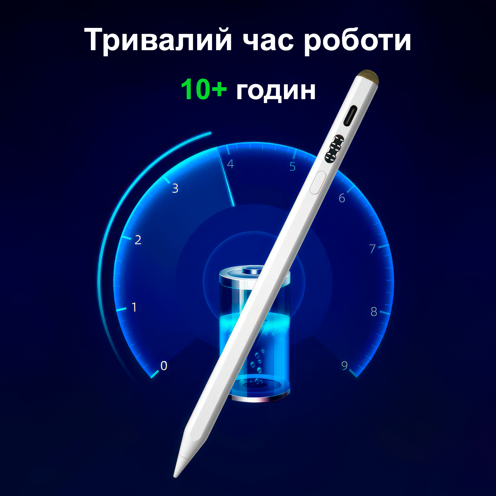 Стилус адаптивний для планшетів iPad 2в1 з дисплеєм для роботи та малювання Білий (2130) - фото 8