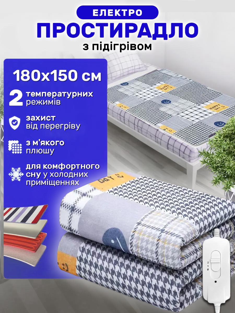 Электропростынь с регулятором температуры на 2 режима кабель 1,35м двуспальная 180х150 см (29511141) - фото 2 Электропростынь с регулятором температуры на 2 режима кабель 1,35м двуспальная 180х150 см (29511141) - фото 2