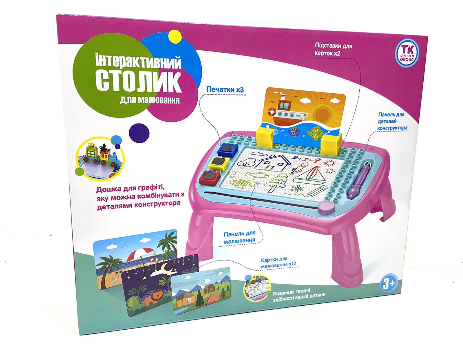 Столик игровой для детей TK Group с магнитной доской для рисования и панелью под конструктор (75854)