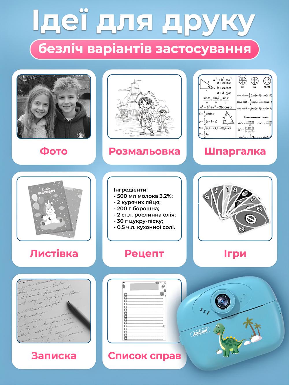 Фотоапарат миттєвого друку дитячий Andowl C7X1 5в1 кольоровий цифровий Блакитний (693a645b) - фото 8 Фотоапарат миттєвого друку дитячий Andowl C7X1 5в1 кольоровий цифровий Блакитний (693a645b) - фото 8
