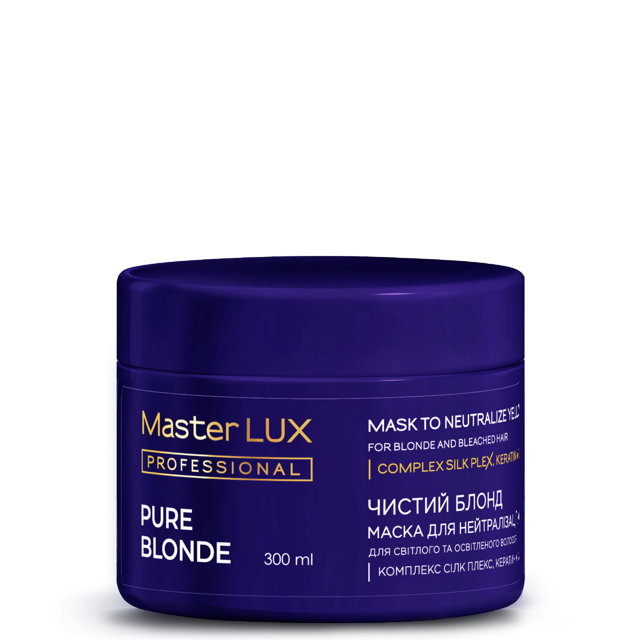Маска для волос для нейтрализации желтизны Master LUX Professional PURE BLONDE 300 мл (2616852395)