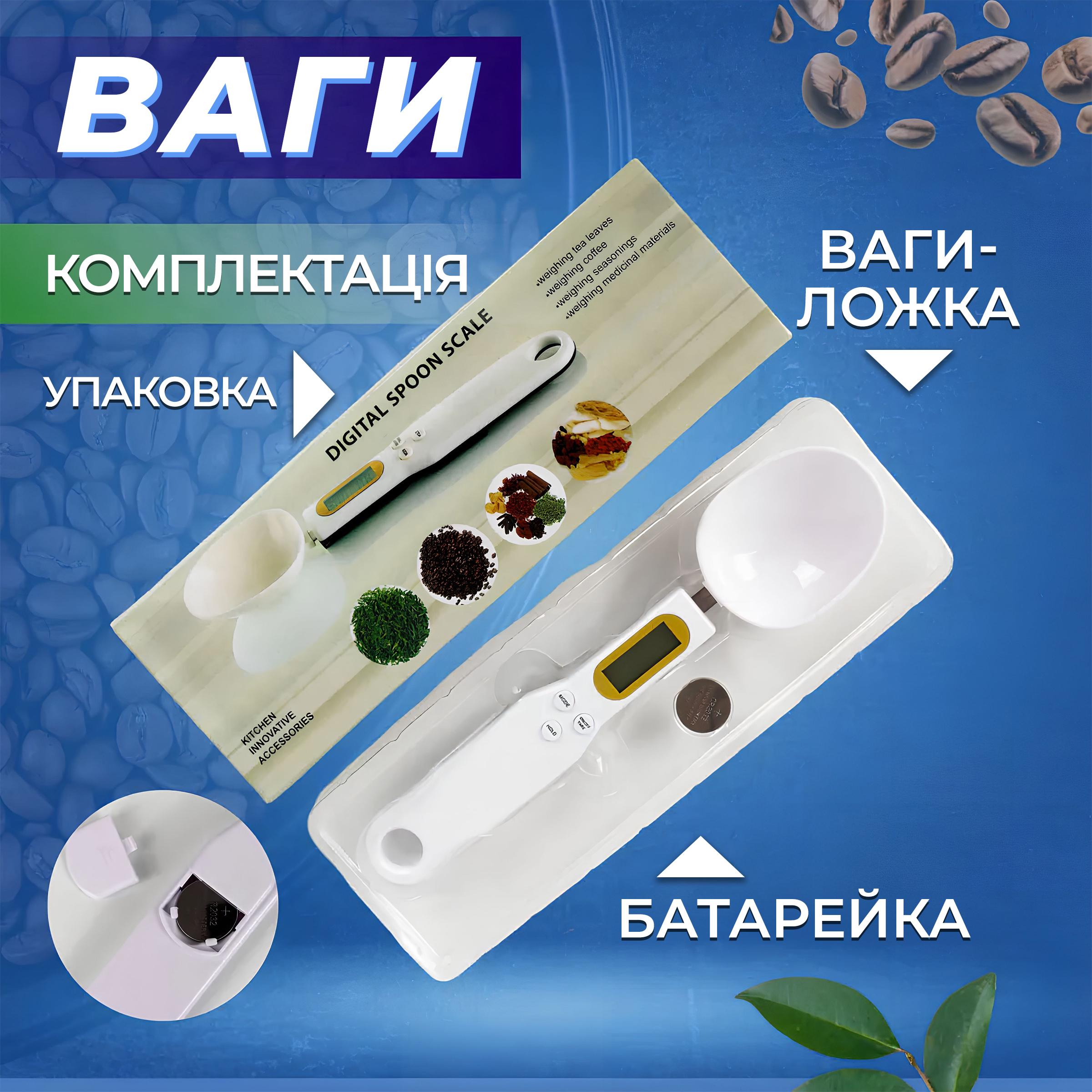 Електронна мірна ложка ваги кухонні Kayfovo ML - 2 з LCD екраном до 500 г White (29119) - фото 3