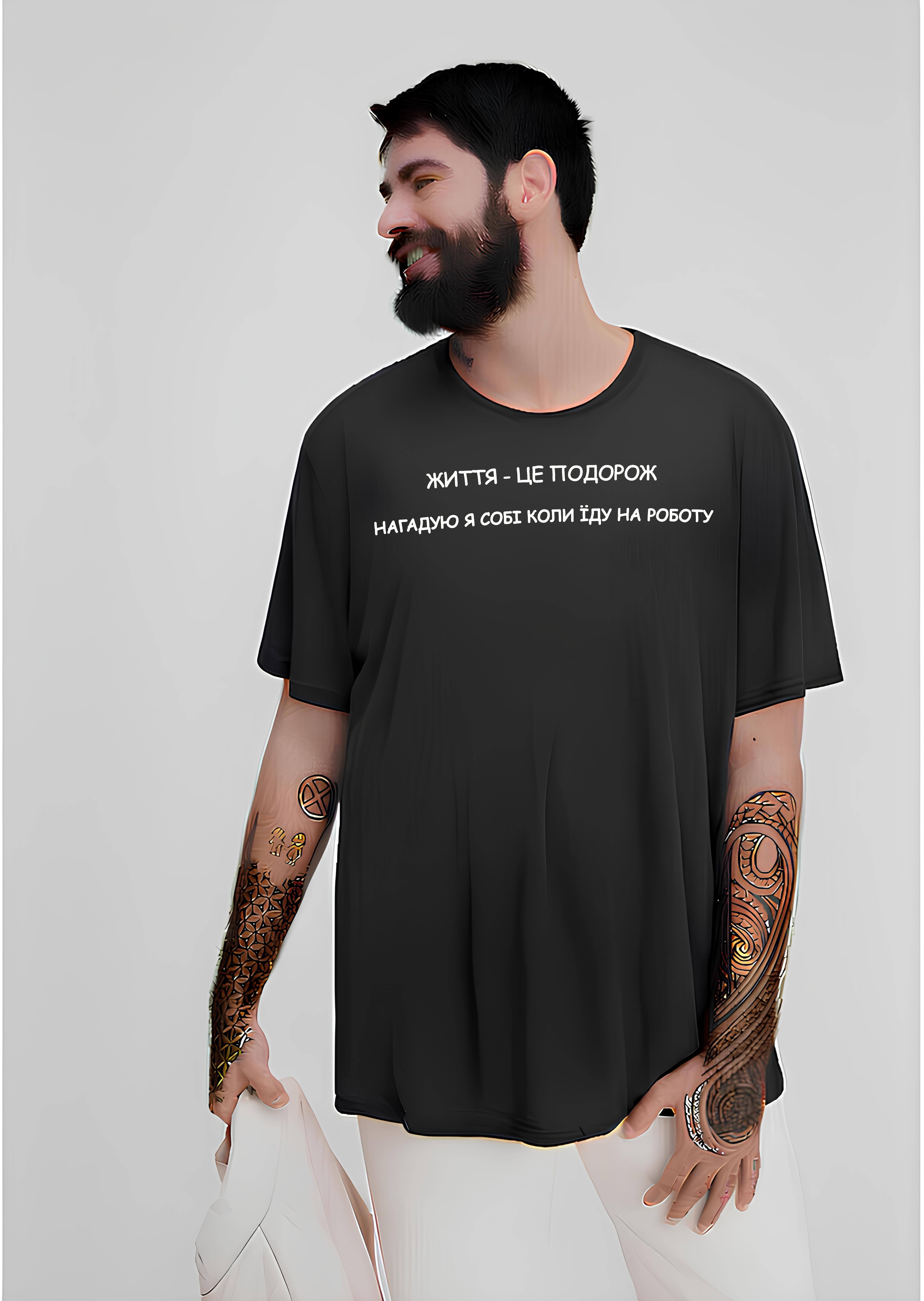 Футболка з мерчем чоловіча 58-130 XXL Чорний (40357)